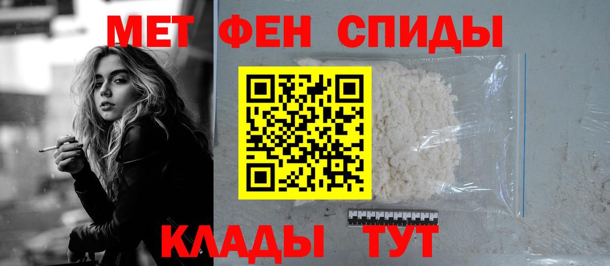 Amphetamine 97%  МЕГА рабочий сайт  Каспийск  Вход с VPN  Амфетамин 