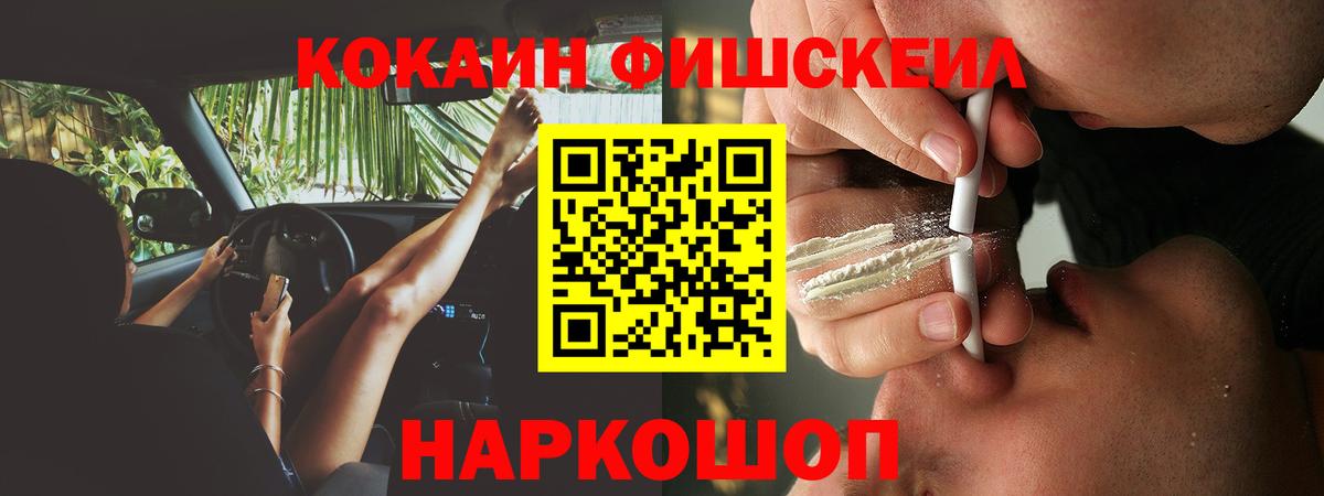 закладка  Кокаин 98%  Вход с VPN  Cocaine  Каспийск  Cocaine 98% 