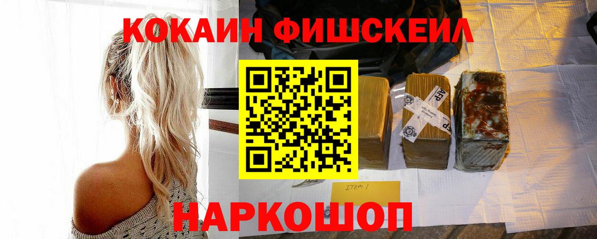 Кокаин 98% Каспийск