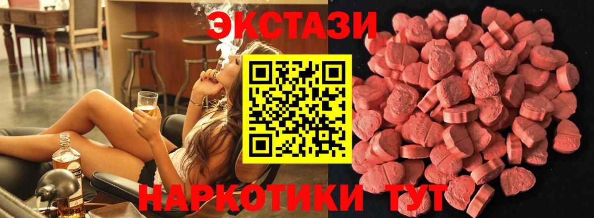 ОМГ ОМГ онион  ЭКСТАЗИ бентли  Вход с VPN  Каспийск  ЭКСТАЗИ 