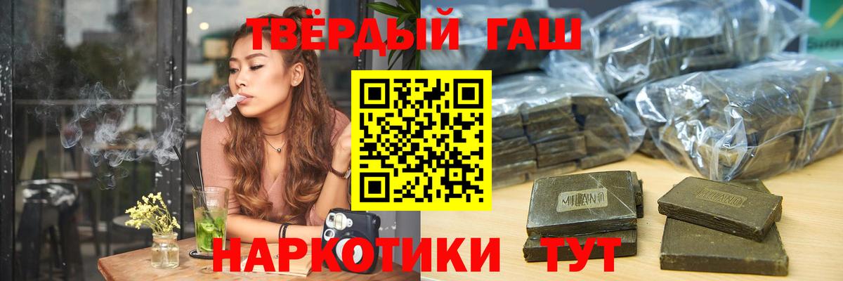 ГАШИШ Ice-O-Lator  Вход с VPN  Каспийск 