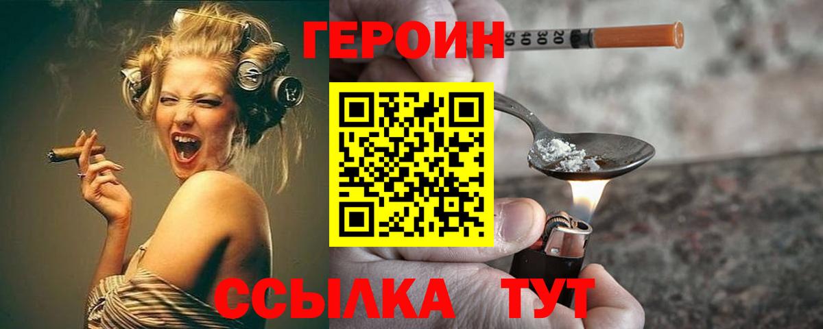 Каспийск  Героин  Вход с VPN  ГЕРОИН гречка 