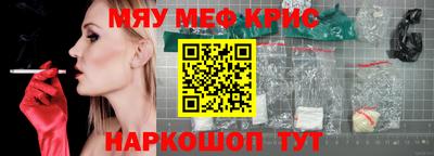 ешки Краснознаменск