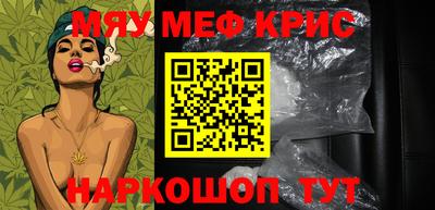 mix Краснокаменск
