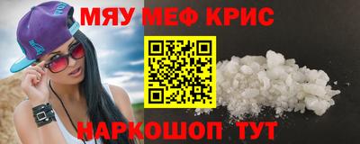 mix Краснокаменск