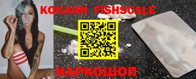 ешки Краснознаменск