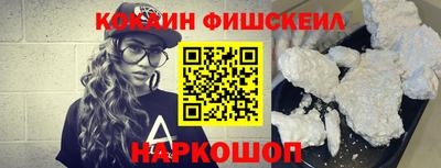 ешки Краснознаменск