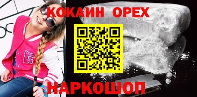 ешки Краснознаменск