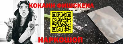 mix Краснокаменск