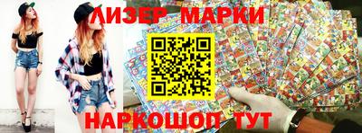 ешки Краснознаменск