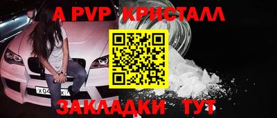 ешки Краснознаменск