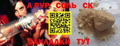 круглые Краснодар