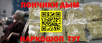 круглые Краснодар