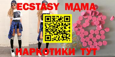 mix Краснокаменск