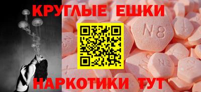 круглые Краснодар