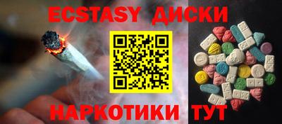 mix Краснокаменск
