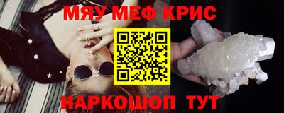 mix Краснокаменск