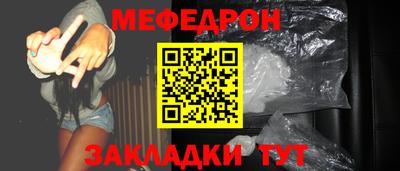 круглые Краснодар