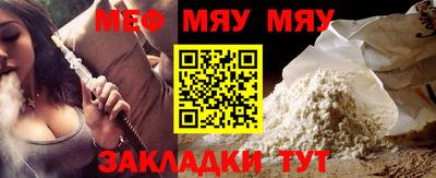 mix Краснокаменск
