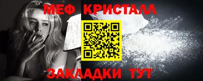 ешки Краснознаменск