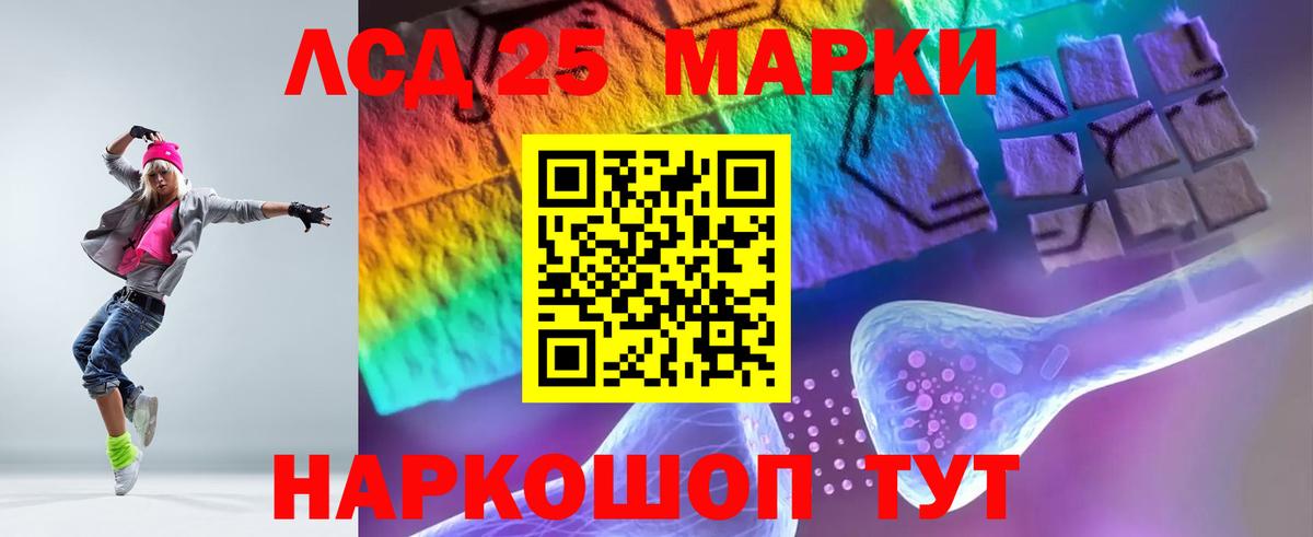 LSD-25 экстази ecstasy Каспийск