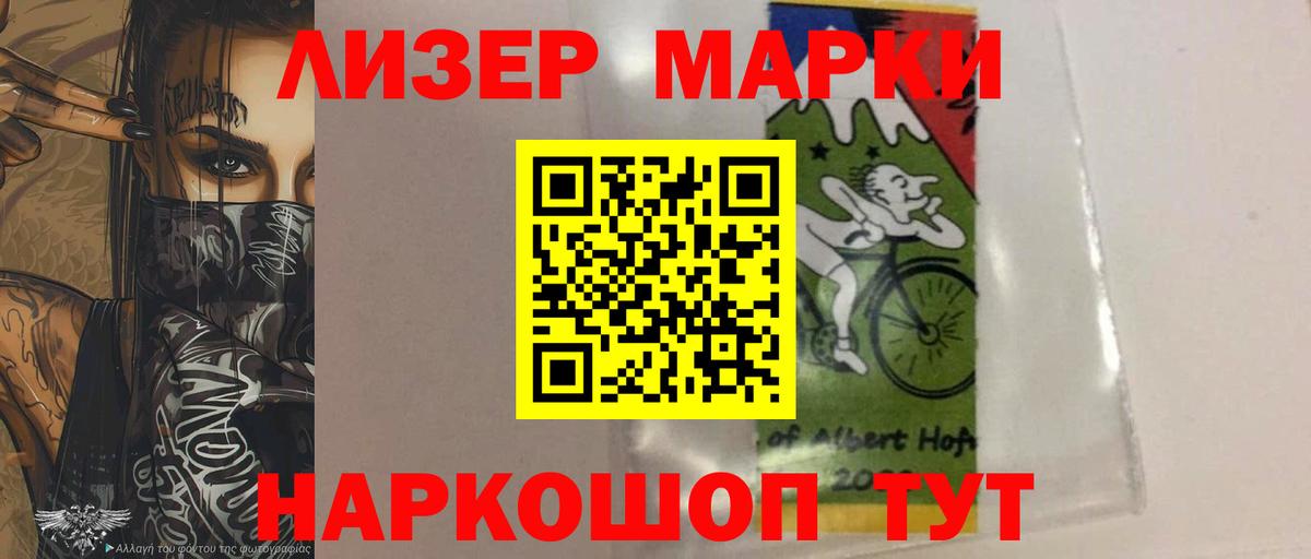 ЛСД экстази кислота  Вход с VPN  ЛСД экстази  Каспийск 