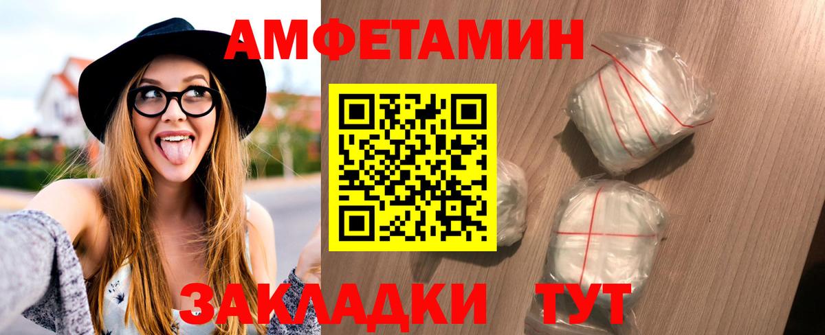 МЕТАМФЕТАМИН мет Каспийск