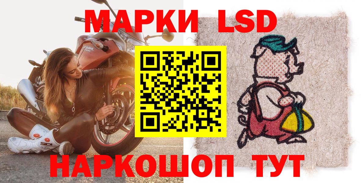 Марки N-bome 1,8мг  Марки N-bome 1,8мг  Каспийск  Вход с VPN 