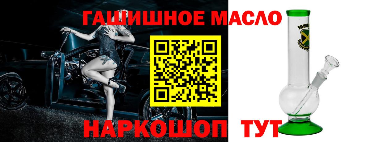 Каспийск  Дистиллят ТГК вейп  МЕГА рабочий сайт  Вход с VPN 