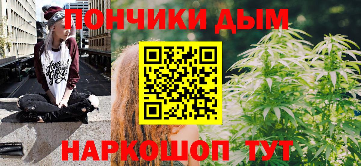 Бошки марихуана Bruce Banner  МАРИХУАНА White Widow  Канабис OG Kush  Канабис планчик  Вход с VPN  Каспийск 